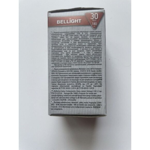 Bellight 30V Reflector Lamp – 180 KA 240V Industrial Work Light, 1000h Life - Picture 3 of 4